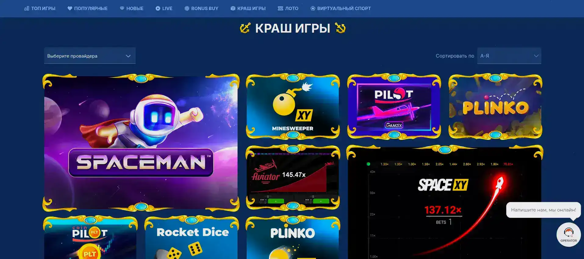 Джекпот и выигрыш в автоматах Граф казино